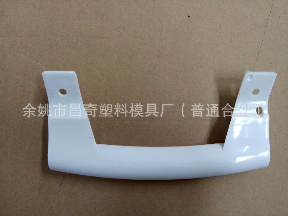 冰箱拉手 (6)