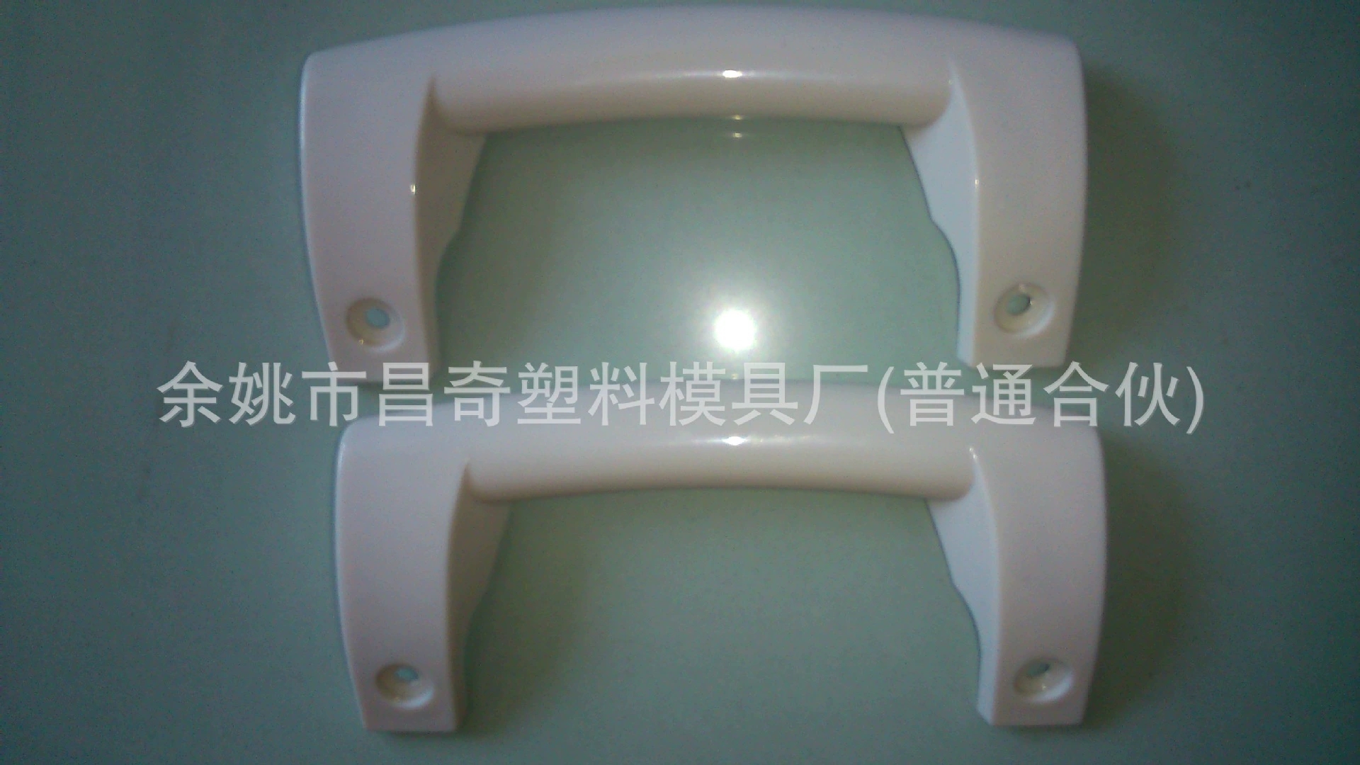 冰箱拉手 (4)